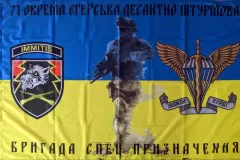 прапора з друком 