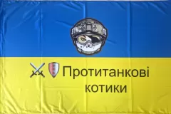 друк на прапорах 
