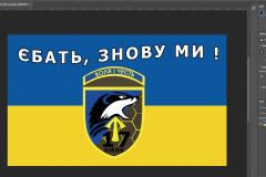 макет прапора 