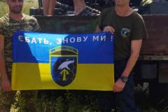 друк прапорів для військових