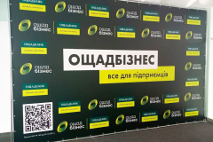 press-1
