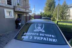 плотерна порізка плівки Козак Доброго вечора Ми з України 