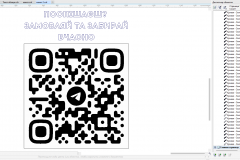 snymok-эkrana-2023-09-18-141148