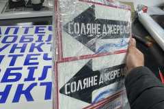 друк табличок 