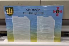 Уф друк на пвх Київ 
