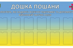 Дизайн таблички 