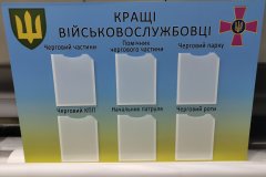 табличка з кишенями 