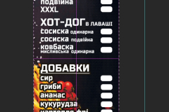 2_screenshot_1