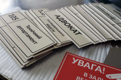 таблички на двері замовити 