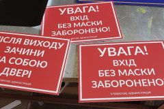 срочний друк табличок