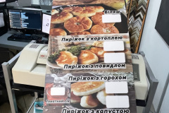 Табличка з ПВХ замовити