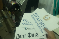 таблички на двері замовити 