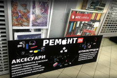 Срочний друк реклами на пластику ПВХ 