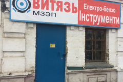 друк на замовлення