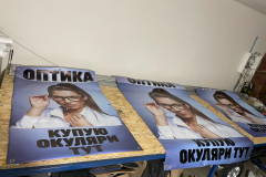 друк рекламної продукції