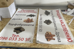рекламний павук