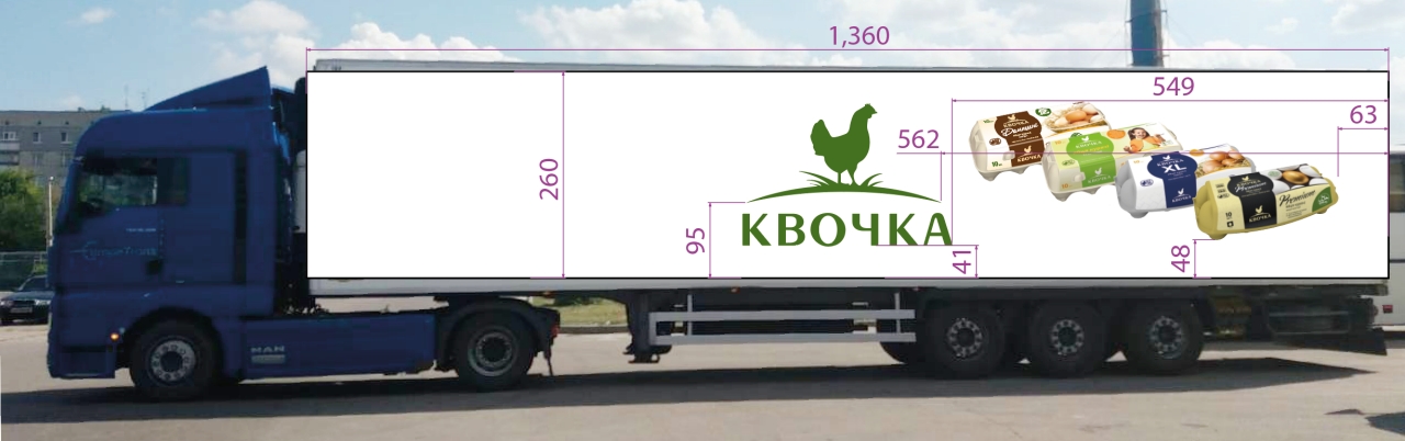 Макет приклад брендування авто - тм Квочка